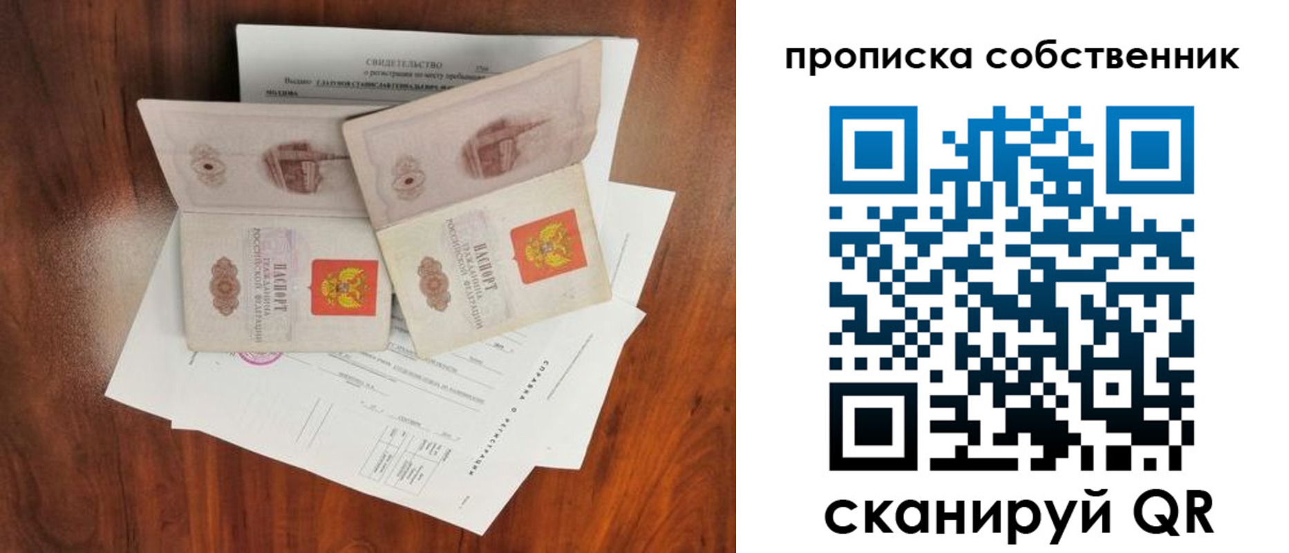 форма 3 в Курске